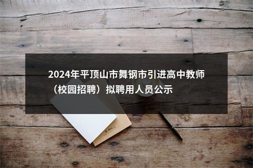 2021广发银行郑州分行秋招公告（安阳2人） 图片