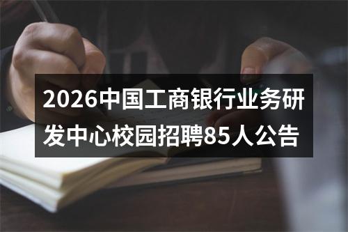 2025年安阳市县区事业单位招聘联考文峰区岗位面试资格确认公告 图片