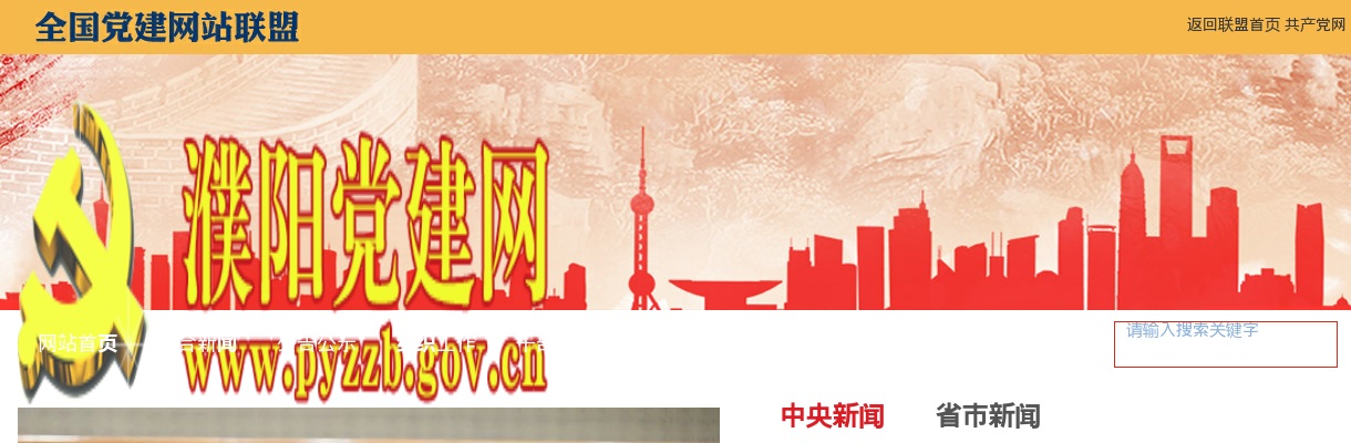 2022年驻马店市市直学校和经济开发区学校招聘教师面试通知 图片