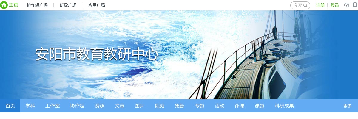 2023年安阳市林州市龙安职业技术学校教师招聘30人公告 图片