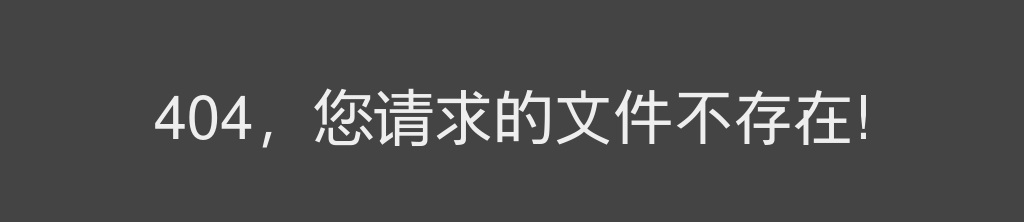 2020河南省统一考试录用公务员商丘市职位面试确认和现场资格审查通知 图片
