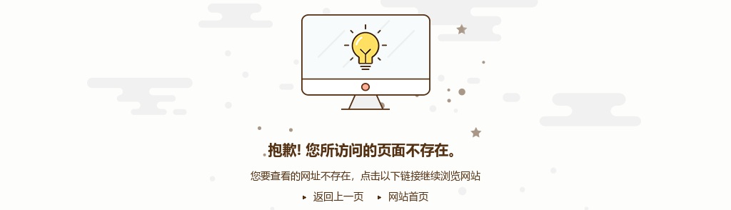 2020年河南郑州市统一考试录用公务员面试资格确认有关情况通知 图片