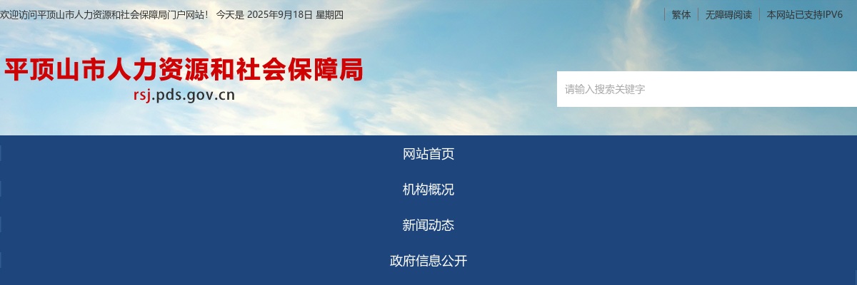 2020年河南省统一考试录用公务员开封面试资格确认公告 图片