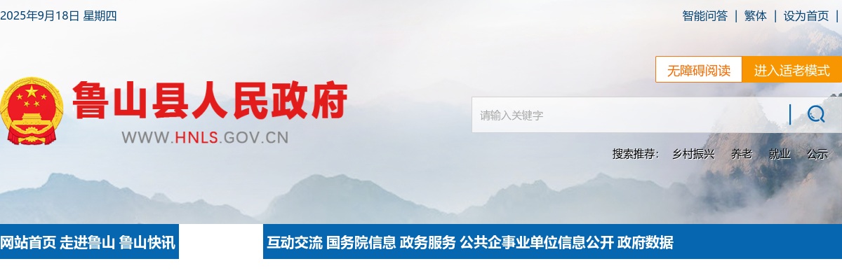 2023年安阳龙安区公开招聘教师笔试公告 图片