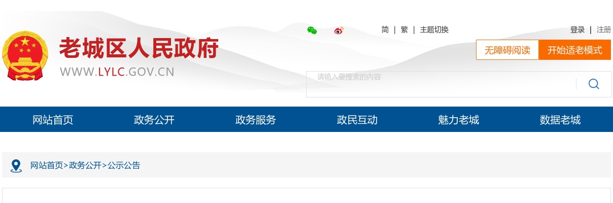 2022年中央民族大学招聘拟聘人员公示（第二批） 图片