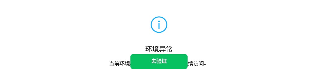 安阳市殷都区中医院招聘34人 图片