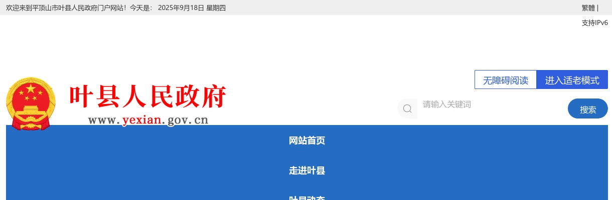 2022年安阳市行政复议和应诉案件服务中心招聘人事代理工作人员6人公告 图片