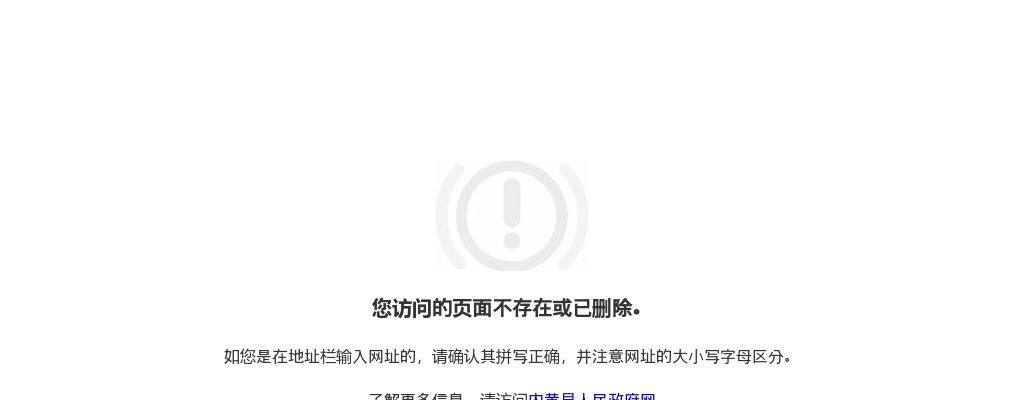 2022年内黄县第二医疗健康服务集团公开招聘工作人员笔试成绩 图片