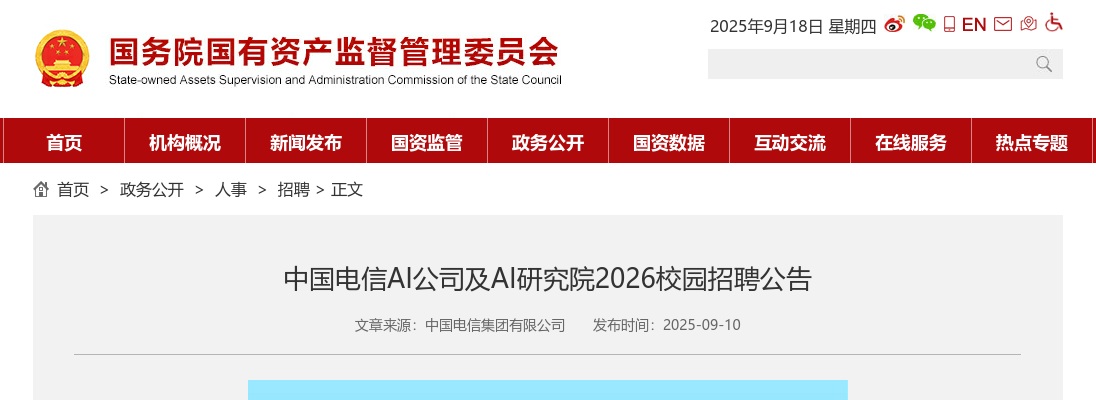 2022年河南“三支一扶”南阳考区招募笔试温馨提示 图片