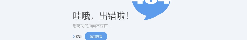 2020安阳市第三人民医院招聘26人公告 图片