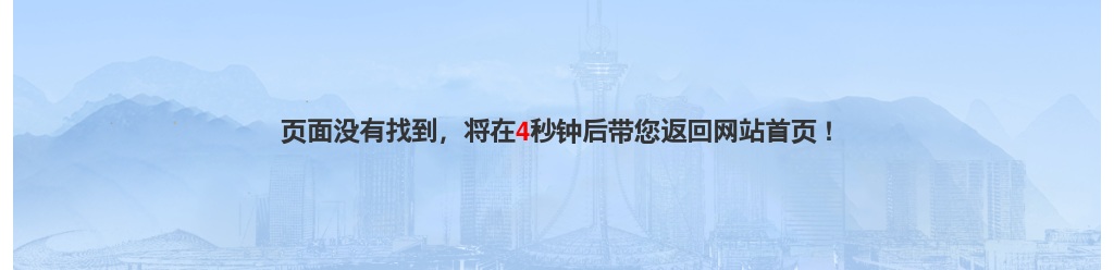 2020年安阳市交通运输局招聘人事代理工作人员5人公告 图片