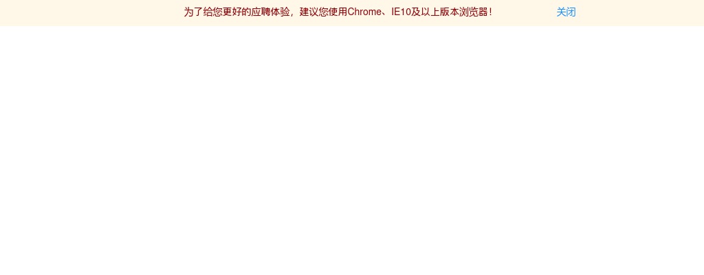 2021农业银行河南分行秋季校园招聘800人公告 图片