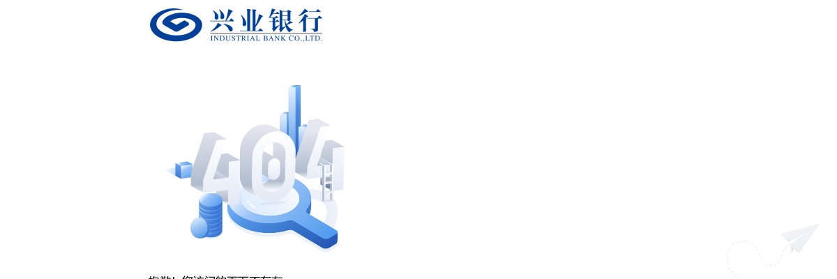 2021兴业银行郑州分行财经理招聘公告（春招/社招） 图片