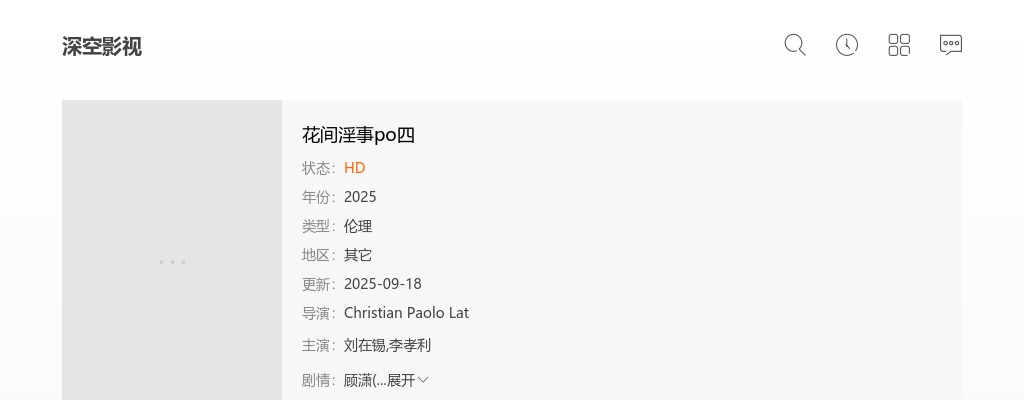 2022年濮阳市“三支一扶”退役大学生士兵报考补充通知 图片