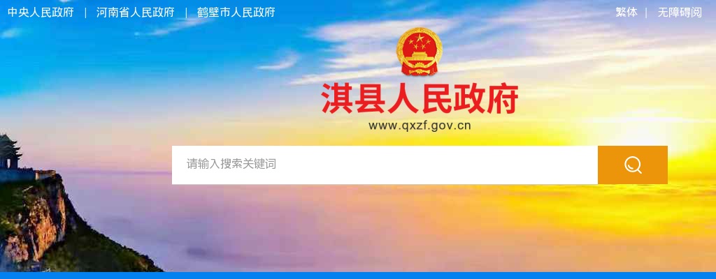 2023年外交部公务员录用计划表 图片